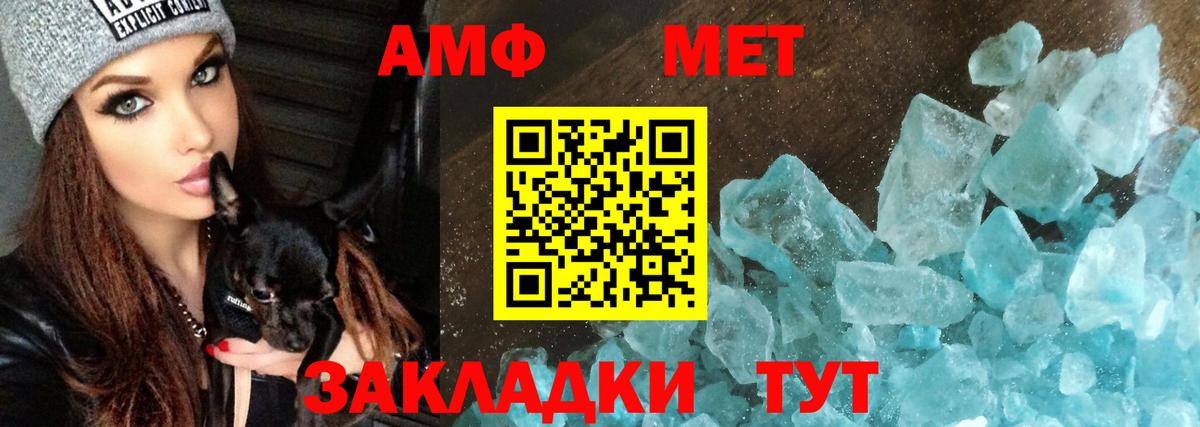 АМФ 97% Кстово