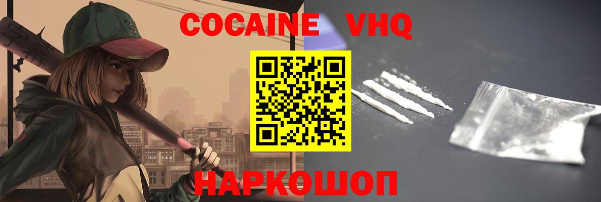 Кстово  Вход с VPN  МЕФ кристаллы  Cocaine  ГАШ  МАРИХУАНА  ГАШИШ 