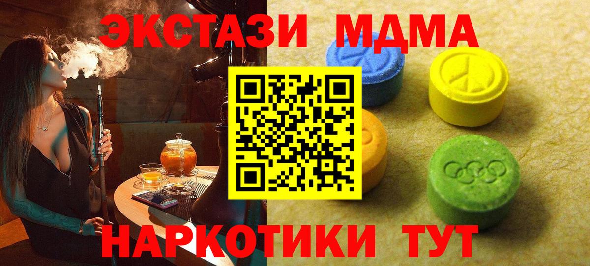 Ecstasy таблы  ЭКСТАЗИ Cube  Кстово  ЭКСТАЗИ  Вход с VPN 