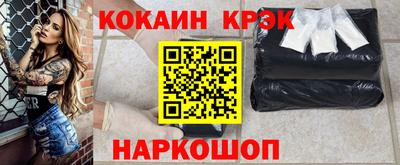 скорость mdpv Ангарск
