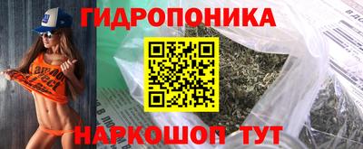 PSILOCYBIN Анапа