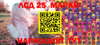 PSILOCYBIN Анапа