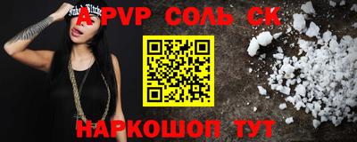 скорость mdpv Ангарск