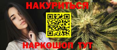 PSILOCYBIN Анапа