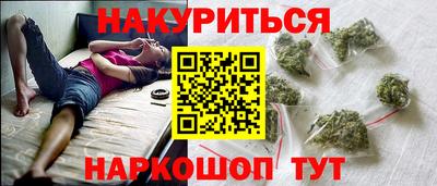 синтетический гашиш Анжеро-Судженск