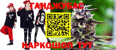синтетический гашиш Анжеро-Судженск