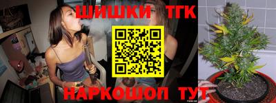 синтетический гашиш Анжеро-Судженск