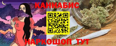 PSILOCYBIN Анапа