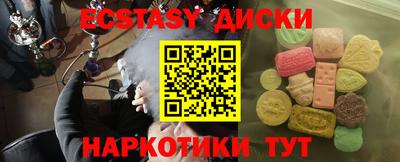 синтетический гашиш Анжеро-Судженск