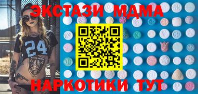 синтетический гашиш Анжеро-Судженск