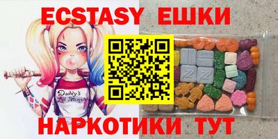 синтетический гашиш Анжеро-Судженск