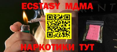 синтетический гашиш Анжеро-Судженск