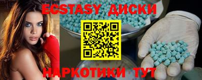 скорость mdpv Ангарск