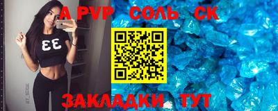 скорость mdpv Ангарск