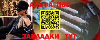 синтетический гашиш Анжеро-Судженск