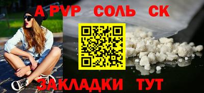 PSILOCYBIN Анапа