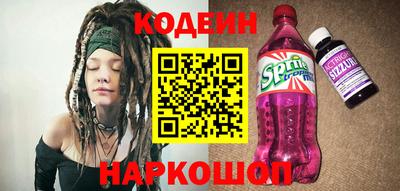 синтетический гашиш Анжеро-Судженск