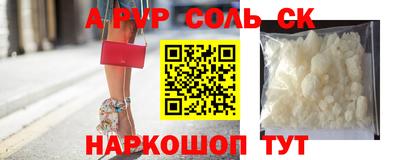 синтетический гашиш Анжеро-Судженск