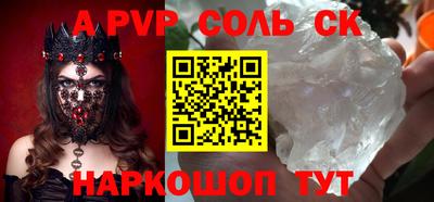скорость mdpv Ангарск
