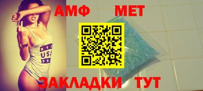 скорость mdpv Ангарск