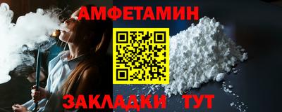 синтетический гашиш Анжеро-Судженск