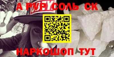 синтетический гашиш Анжеро-Судженск