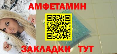 PSILOCYBIN Анапа