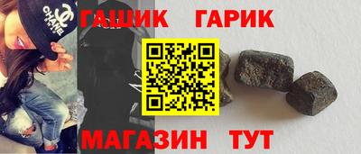 синтетический гашиш Анжеро-Судженск