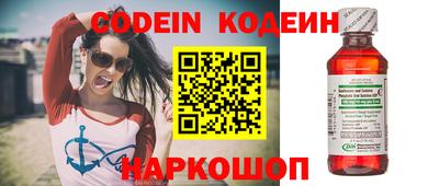 синтетический гашиш Анжеро-Судженск