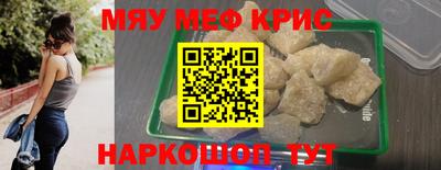 PSILOCYBIN Анапа
