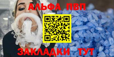 скорость mdpv Керчь