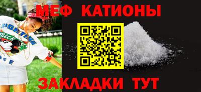 скорость mdpv Ангарск