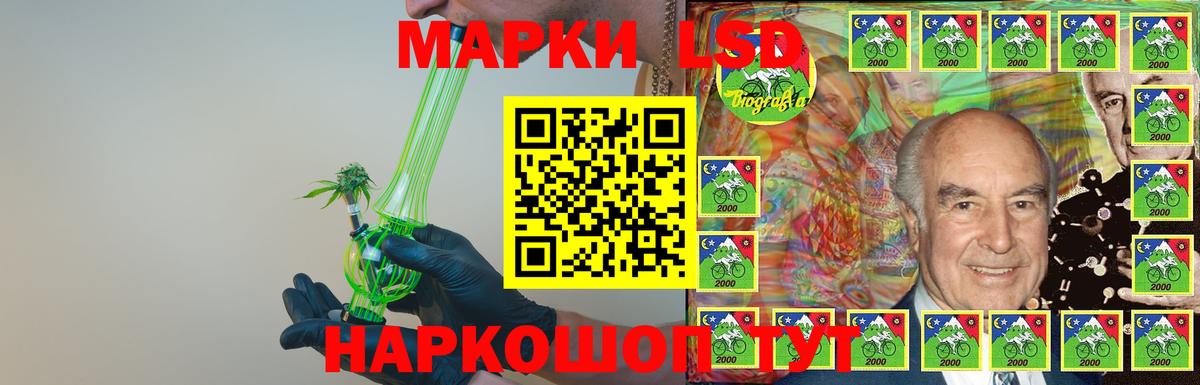 гидра ССЫЛКА  Вход с VPN  Кстово  LSD-25 экстази ecstasy  LSD-25 экстази кислота 