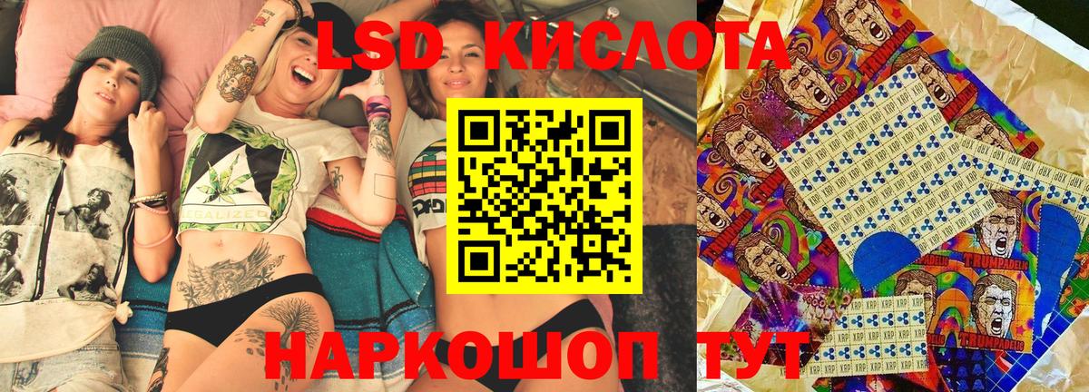 Наркотические марки 1,5мг  Марки N-bome  Кстово  Вход с VPN 