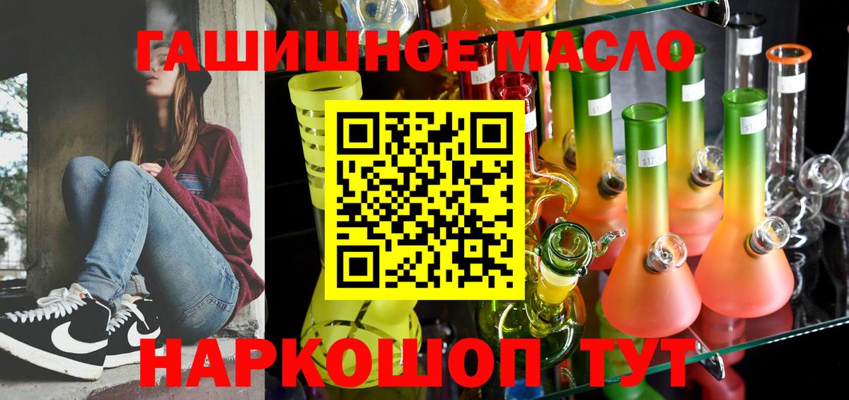 ТГК концентрат Кстово