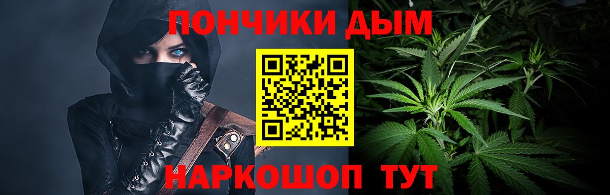 Конопля Amnesia  Шишки марихуана планчик  Кстово  Конопля сатива  Вход с VPN 